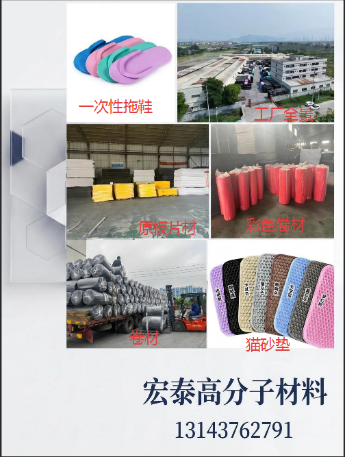 宏泰清远线上分站